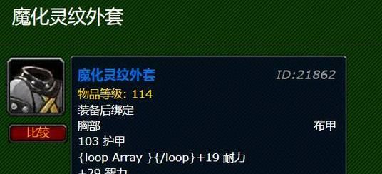 魔兽世界打怪掉落布卷的几率大吗？