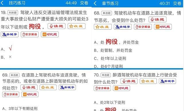 哪些手游技巧被认为是最难掌握的？