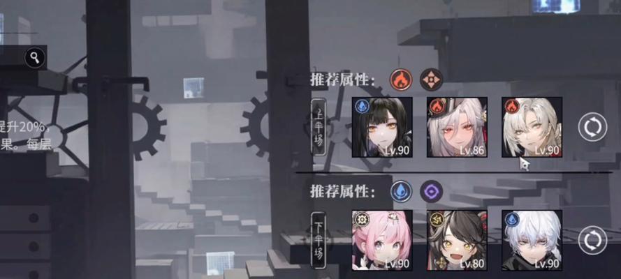 红警2海市蜃楼关卡攻略是什么？
