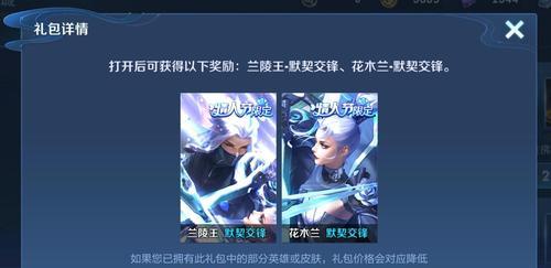 生日时如何在王者荣耀中领取荣耀典藏？领取条件是什么？