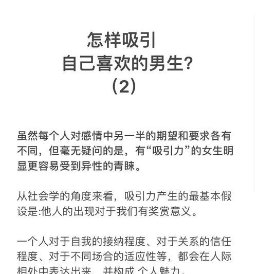 男人玩点手游什么意思？手游在男性玩家中的吸引力是什么？