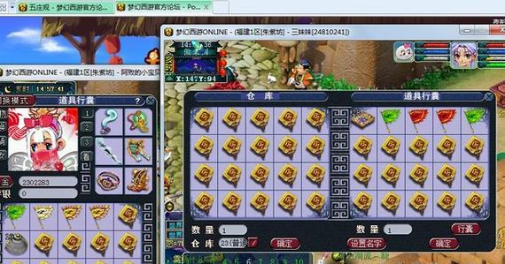 梦幻西游中玄铁剧情点如何获取？