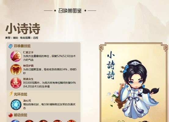 梦幻西游中玄铁剧情点如何获取？
