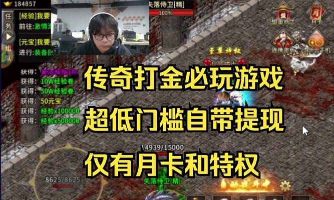 传奇4手游中哪个职业最适合搬砖？选择哪个职业能更有效率地获取资源？
