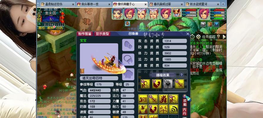 缺少玲珑宝图时梦幻西游如何继续？