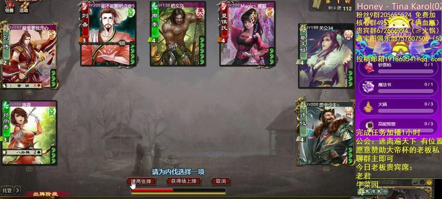 二袁三国杀入门指南？有哪些基本规则？