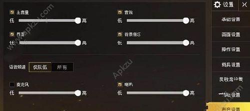 绝地求生内截图快捷键是什么？如何在游戏中截图保存？
