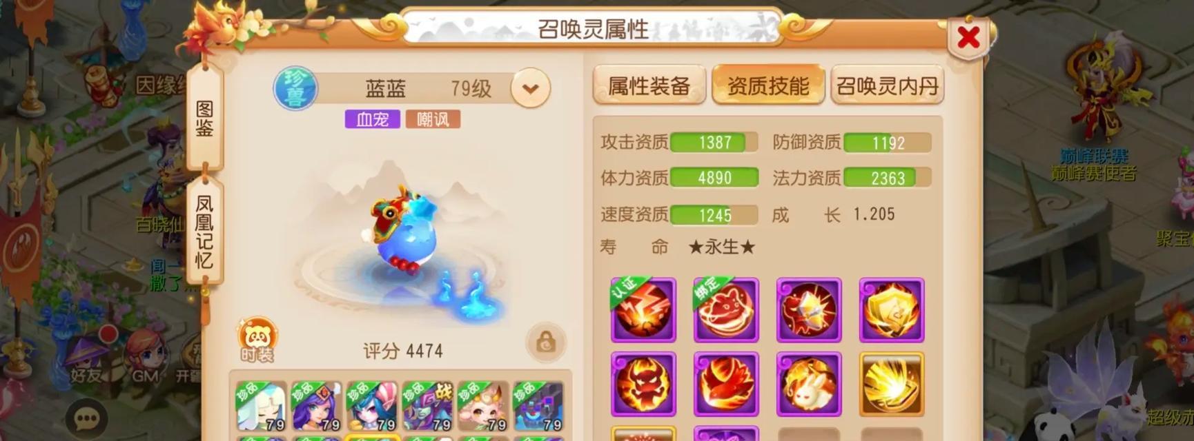 梦幻西游手游69精锐玩法有哪些？如何提升实力？