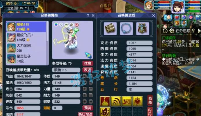 梦幻西游手游69精锐玩法有哪些？如何提升实力？