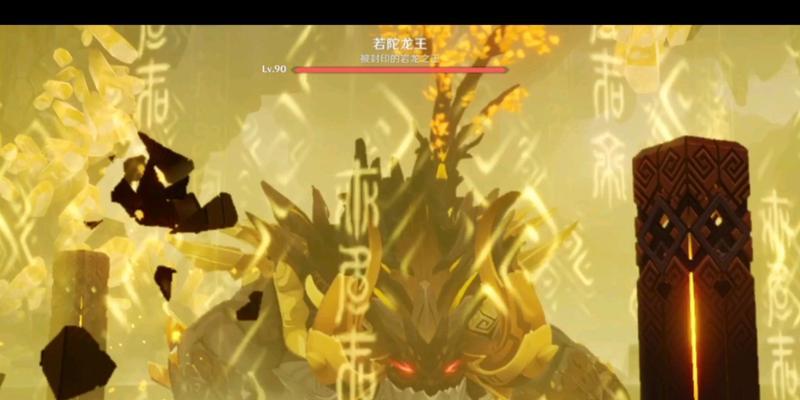 怎么打龙王原神壁纸？获取方法是什么？