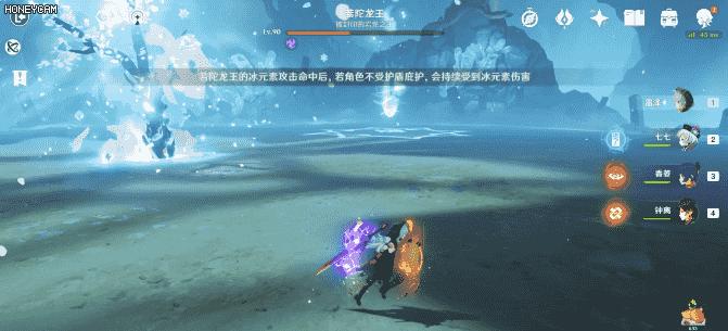 怎么打龙王原神壁纸？获取方法是什么？