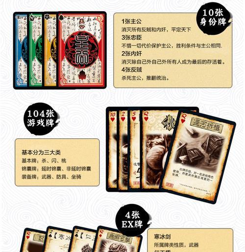 三国杀星级怎么评？星级评定的标准是什么？