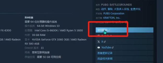 绝地求生封禁后如何解封？解封成功后需要注意什么？