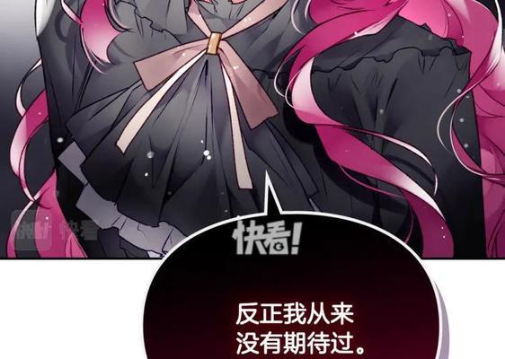 绝地求生冰穹特工获取的条件是什么？