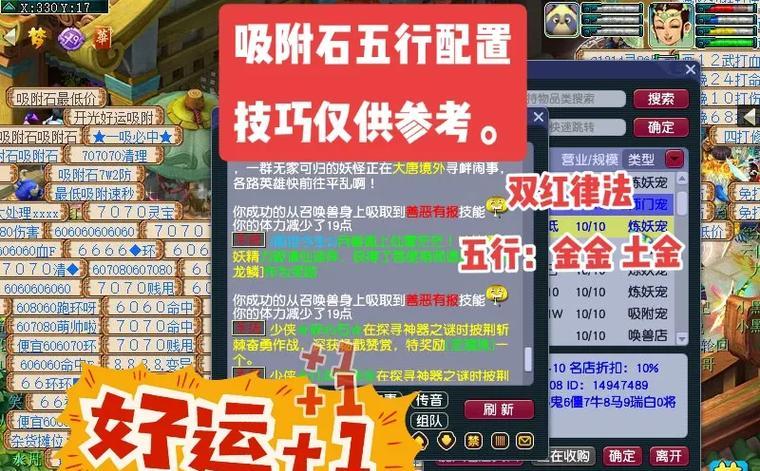 梦幻西游热爱为伍活动为何参与人数减少？