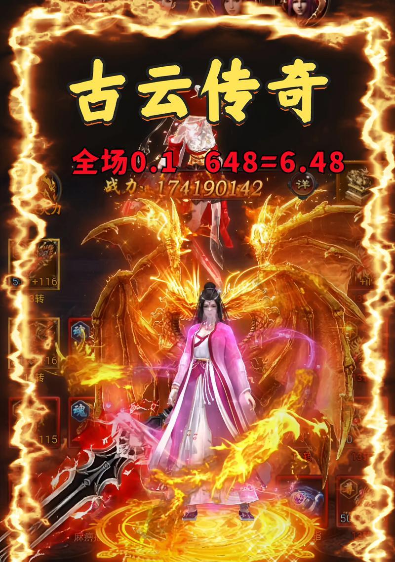 传奇手游中哪些武器名字好听？