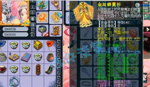 梦幻西游阴曹地府尸腐毒回血多少？效果如何？