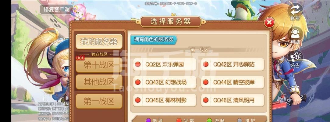 弹弹堂手游礼包如何获取？