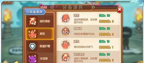 弹弹堂手游礼包如何获取？