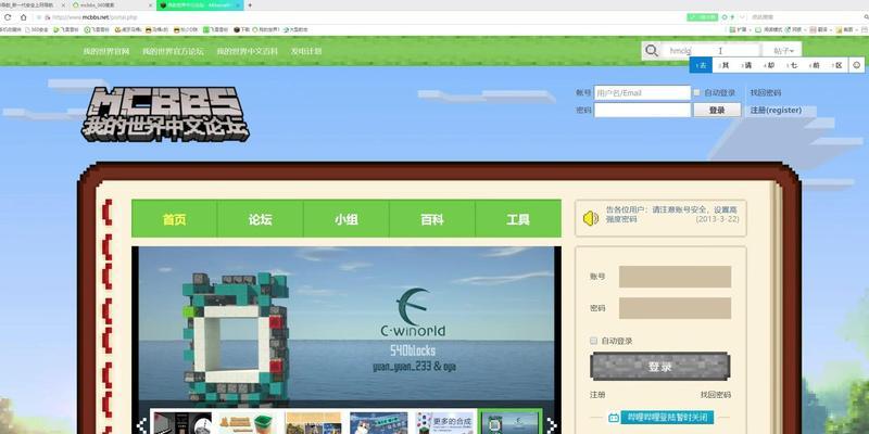 如何下载我的世界客户端？