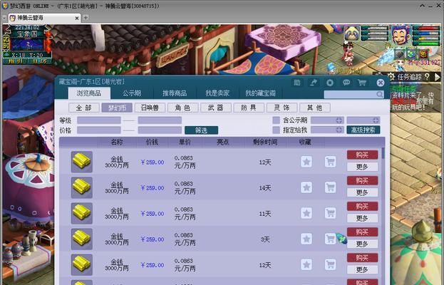 梦幻西游09版本通刷配置效果如何？值得尝试吗？
