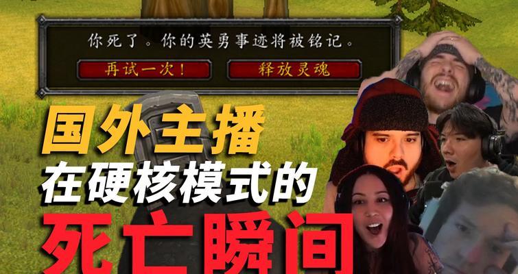 魔兽世界硬核服外服有哪些特点？如何开始游戏？