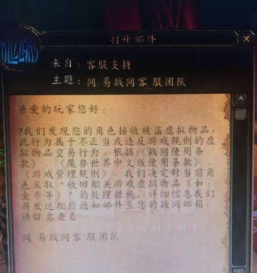 魔兽世界发送邮件的详细流程是什么？