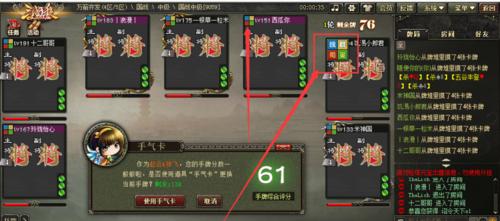 三国杀中如何同时记录多个账号？