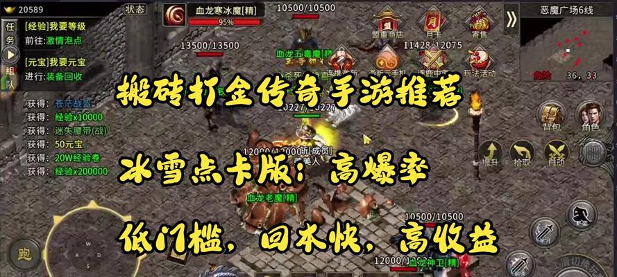 哪些手游适合打金搬砖？