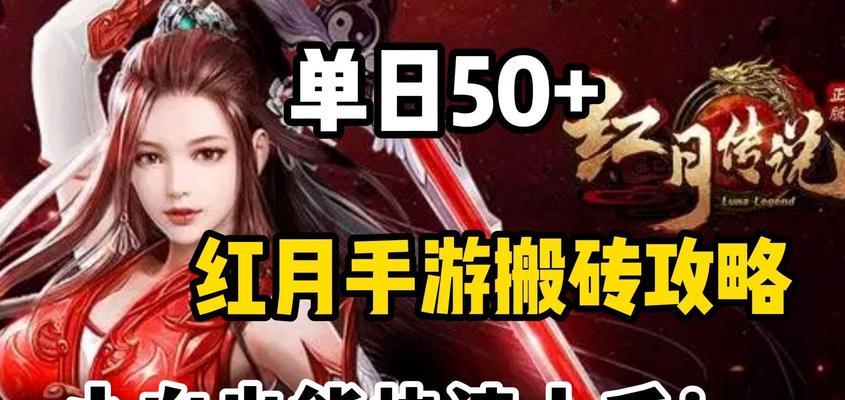哪些手游适合打金搬砖？