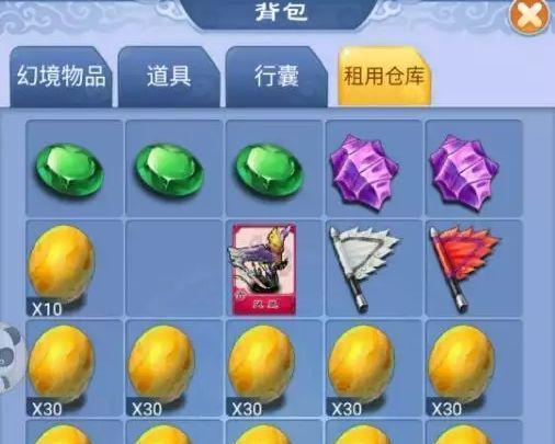 梦幻西游中修炼点金丹如何获得？