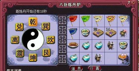 梦幻西游中修炼点金丹如何获得？