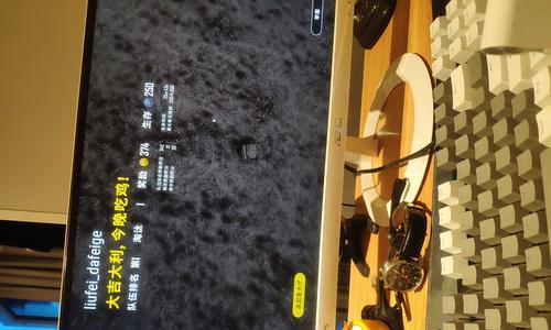 绝地求生中如何关闭妹妹的背景音乐？