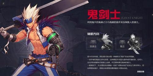 手游中男鬼克制哪些角色？