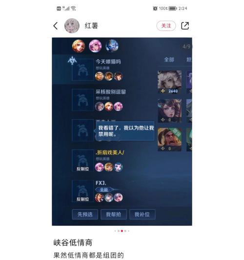 王者荣耀分区组队具体是什么意思？