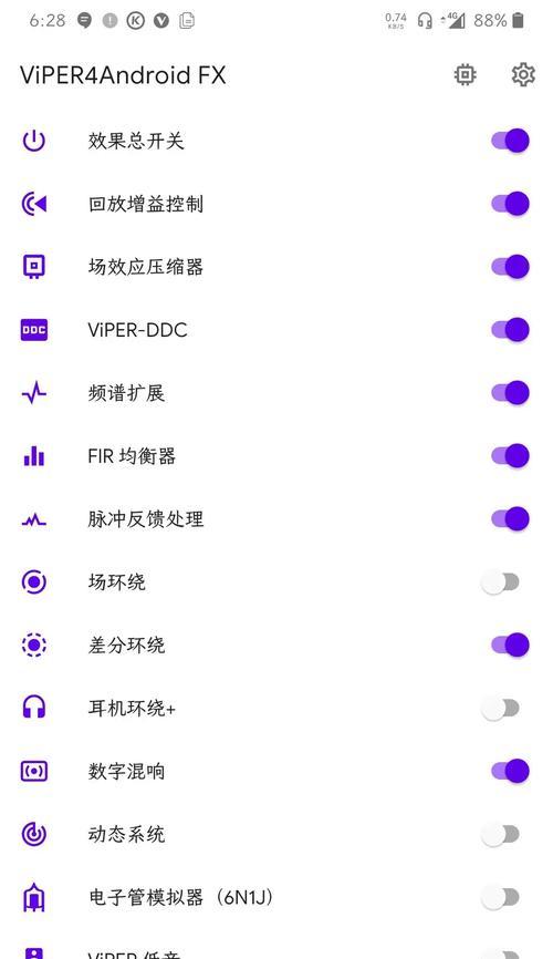 绝地求生音效调整技巧有哪些？