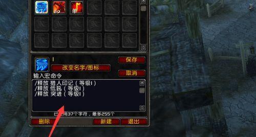 魔兽世界走路宏设置教程？如何提高操作效率？
