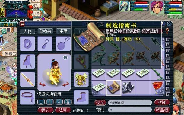 梦幻西游龙拳区怎么样？玩家评价如何？