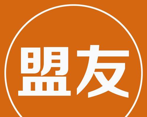 英雄联盟手游盟友圈玩法介绍？