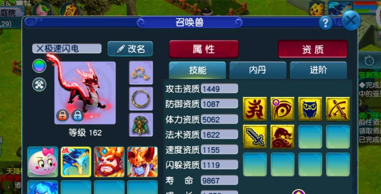 梦幻西游雷龙被唤醒了怎么办？有哪些应对措施？