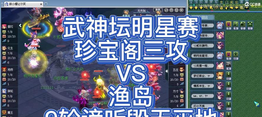 梦幻西游端游PK哪个等级段最合适？PK技巧有哪些？