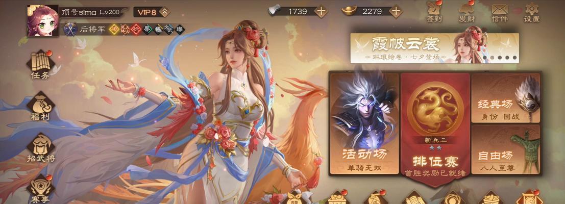 三国杀左慈团战应对策略是什么？