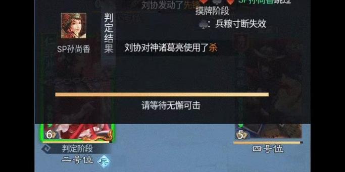 三国杀小游戏账号丢失如何找回？