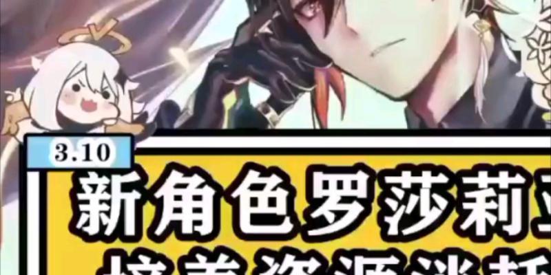 松洱原神在哪里买？购买原神游戏有哪些渠道？