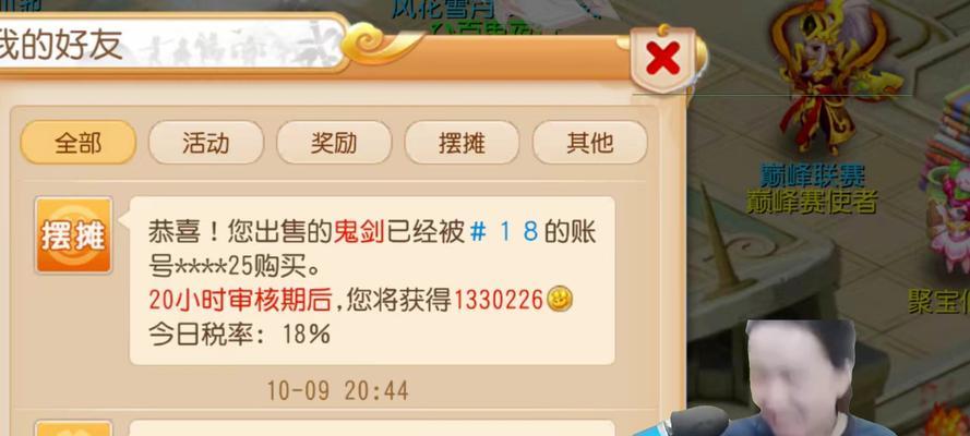 梦幻西游手游中剑会应该怎么打？