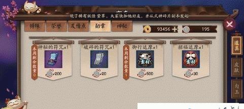 手游中赠送勋章的作用是什么？