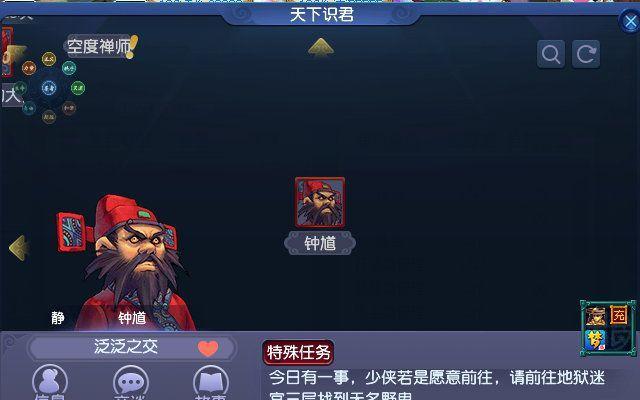 钟馗变身卡解锁条件是什么？梦幻西游变身卡获取？