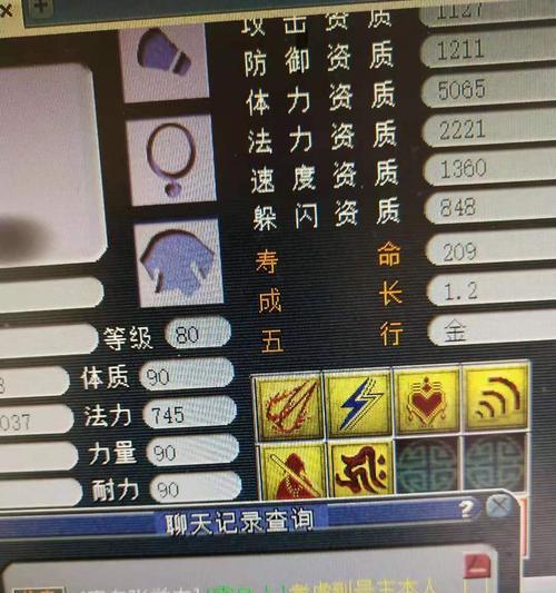 梦幻西游白熊攻速标准是多少？攻速多少才够用？