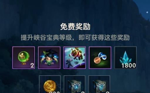 手游宝典皮肤主题有哪些？如何获取？