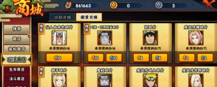 手游宝典皮肤主题有哪些？如何获取？